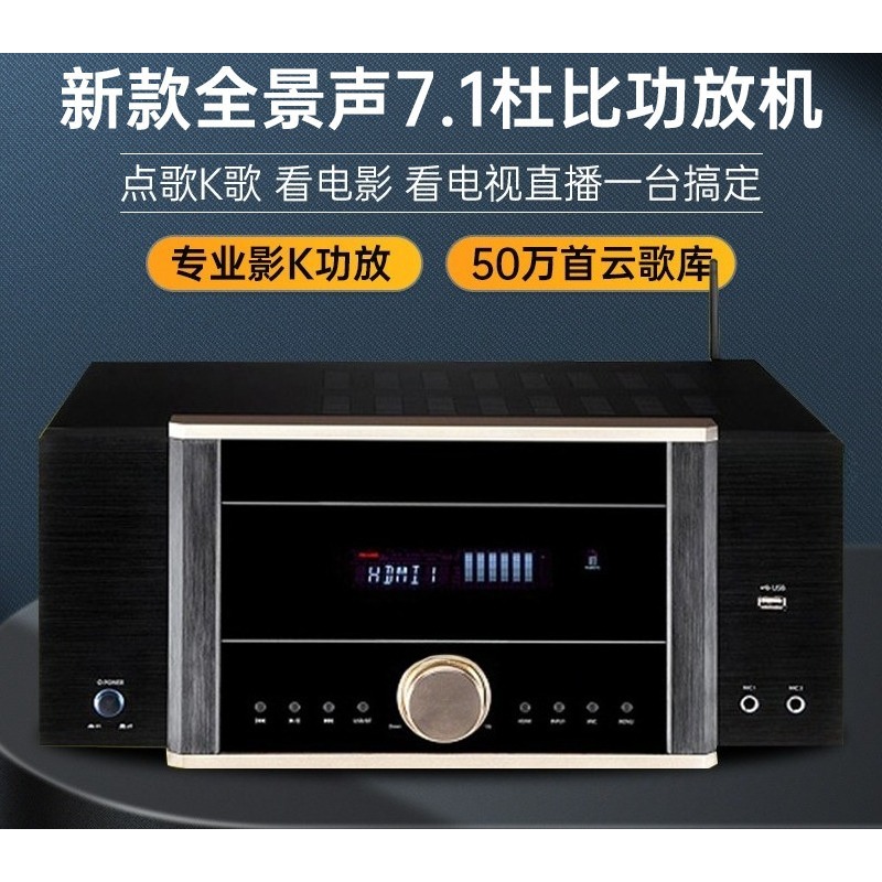 AV-7200 Leistungsstarker Heimk – Home Cinema Atmos Bewertung und Preis