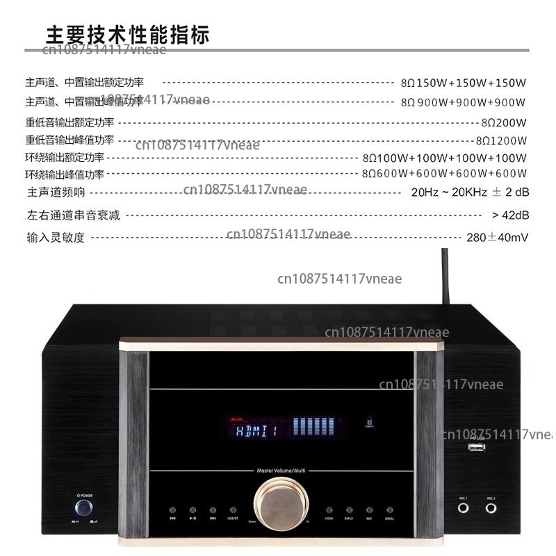 AV-7200 Leistungsverstärker Ho – Home Cinema Atmos Bewertung und Preis