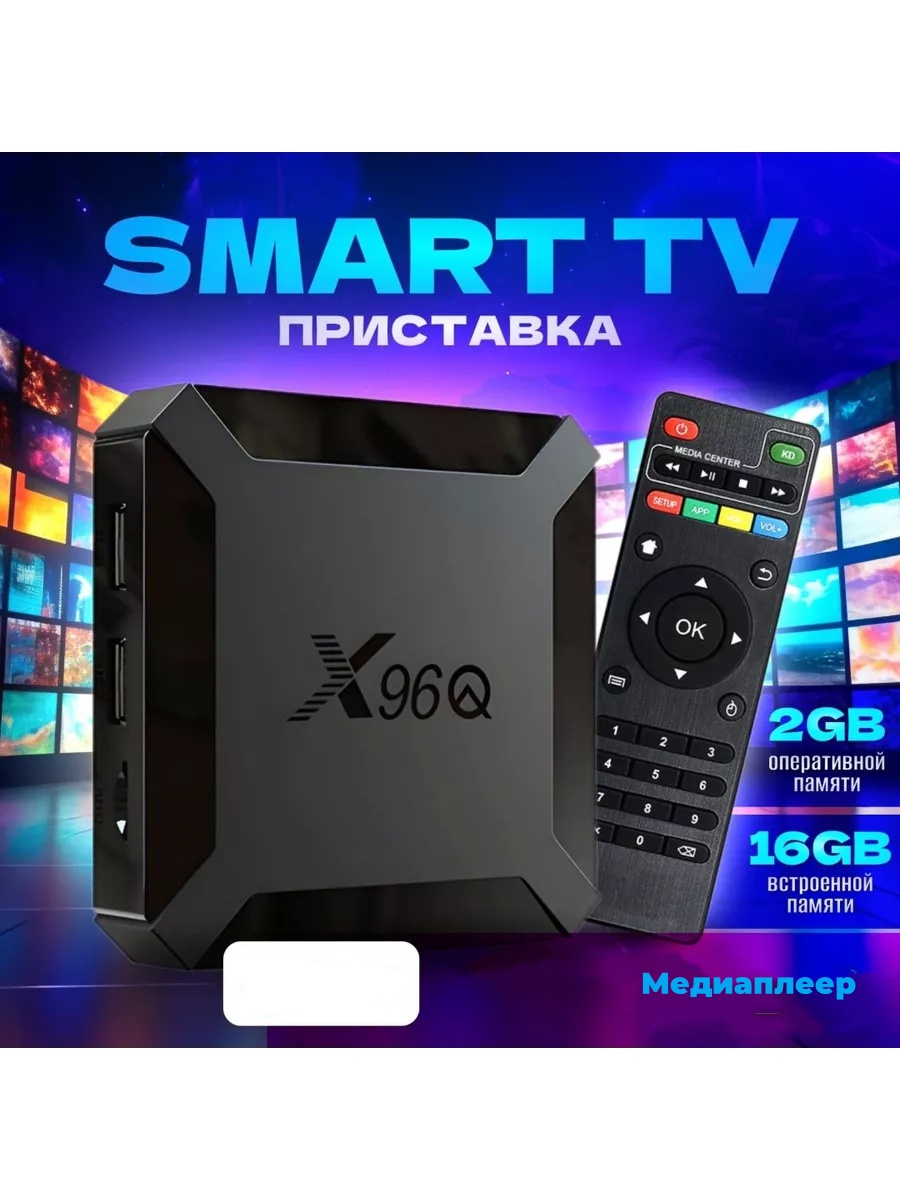Original X96Q TV-Box Android10 – Netflix Home Cinema Bewertung und Preis