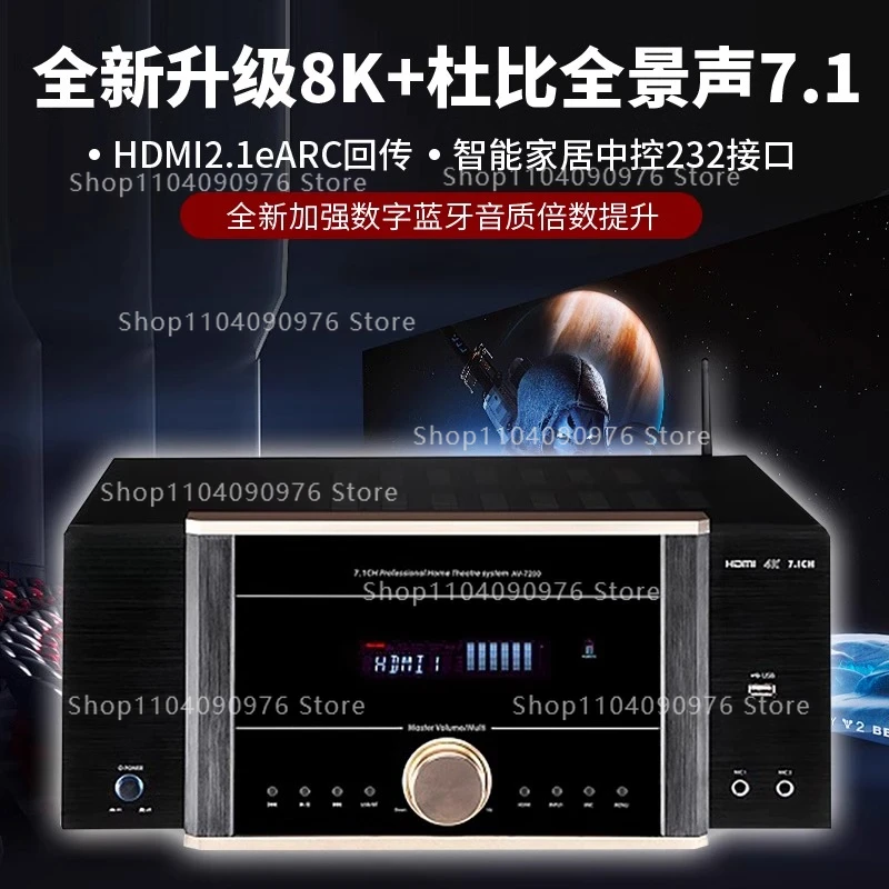 AV-7200 Leistungsstarker Heimk – Home Cinema Atmos Bewertung und Preis