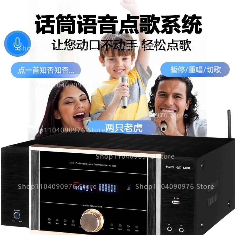 AV-7200 Leistungsstarker Heimk – Home Cinema Atmos Bewertung und Preis