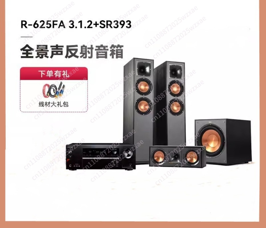 R-625FA Standlautsprecher 3.1. – Home Cinema Atmos Bewertung und Preis